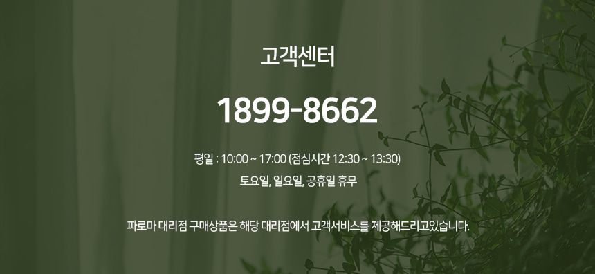첼레스타 1인 패브릭 원형 화장대 스툴 미니 낮은 보조의자