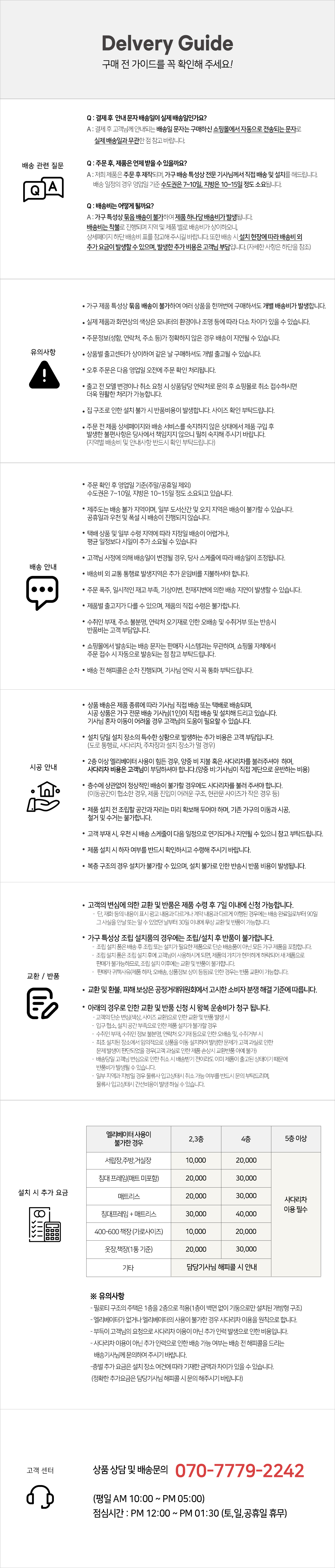파로마 이즈 무드 타원형 1200 거실 리프트업 소파테이블